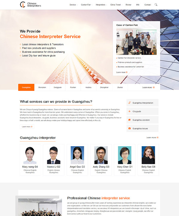 优质的翻译服务公司